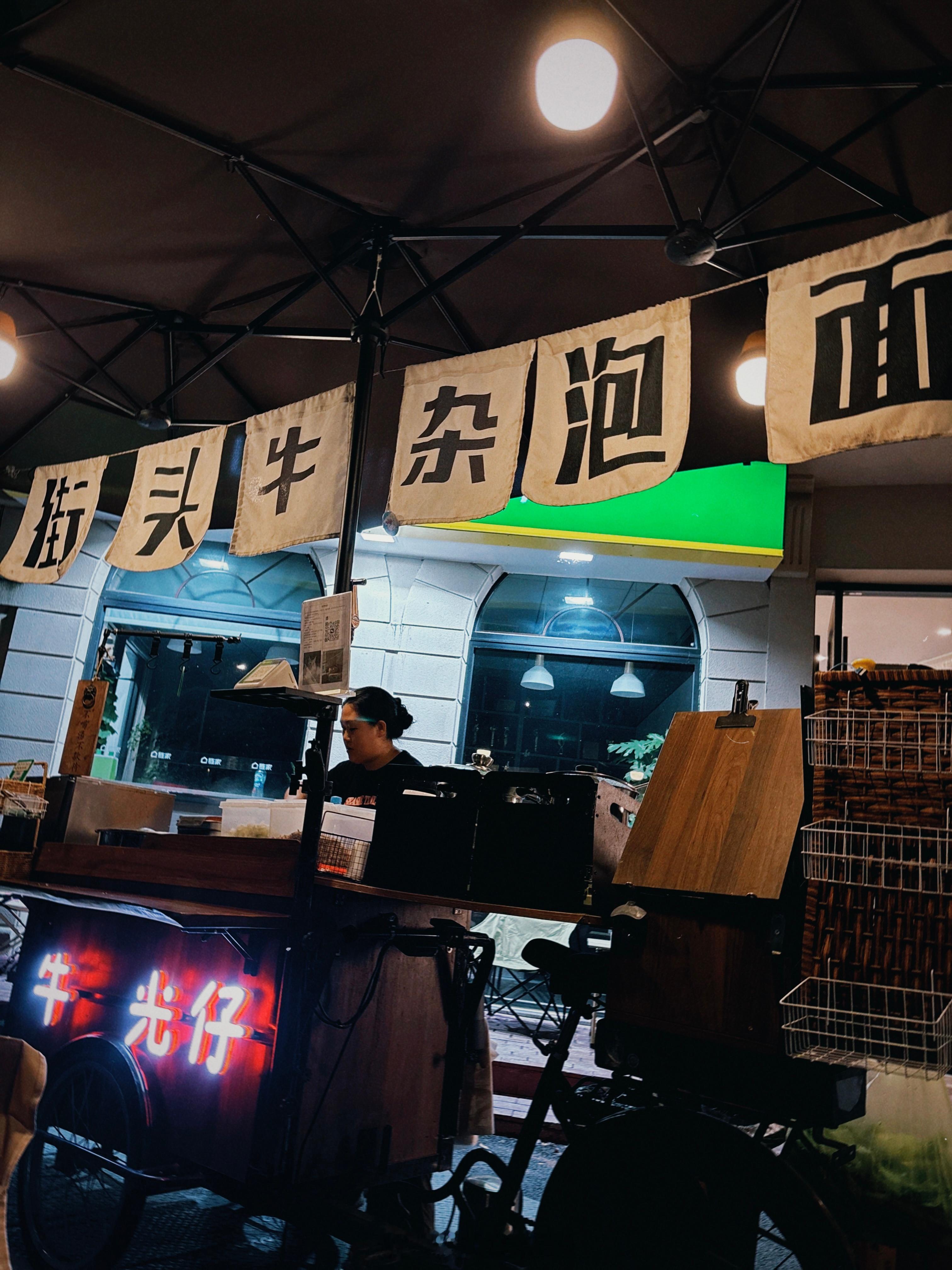 大晚上来吃牛杂的都是高净值人群.. ​​​