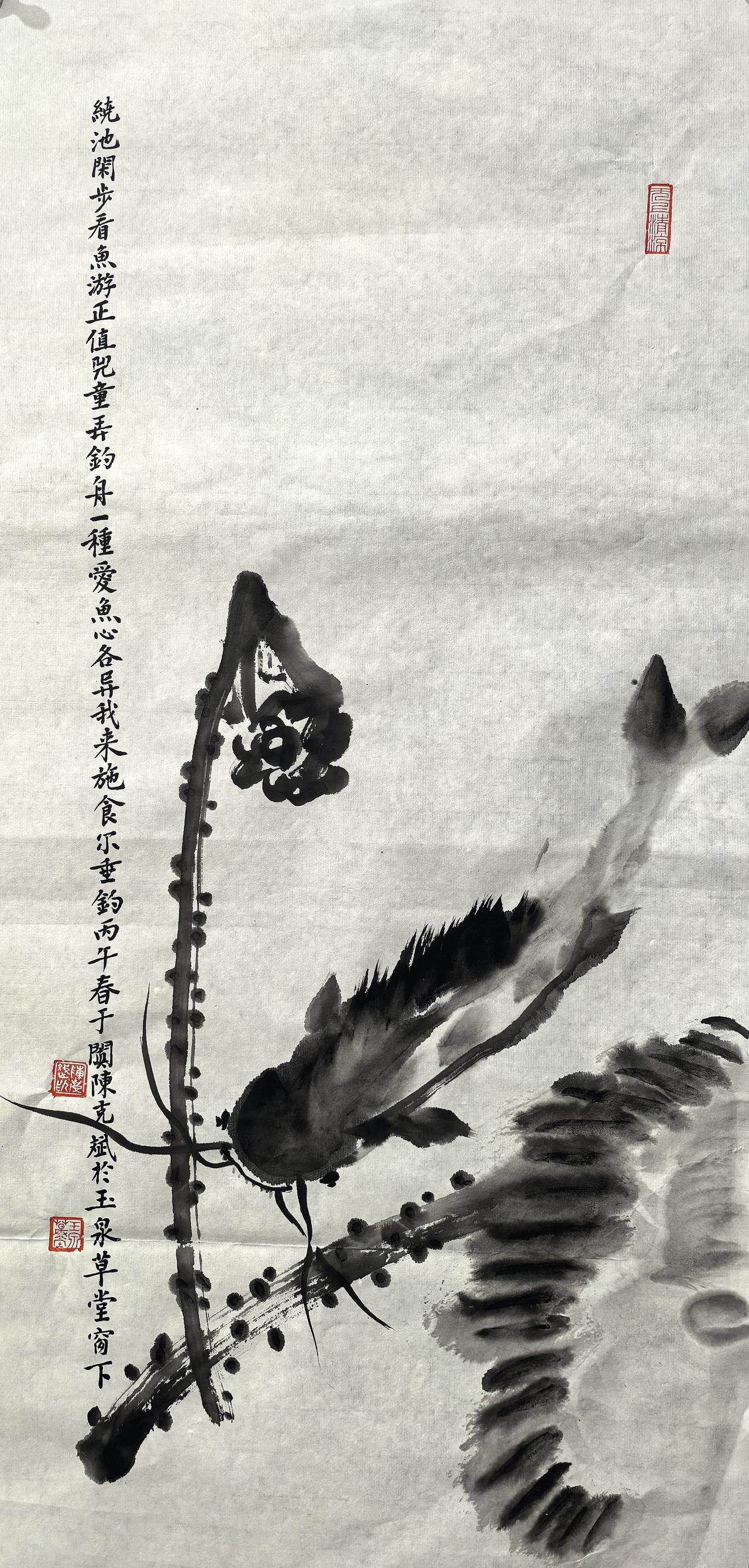 年年有余分享今日的感悟 
夏木笼塘翠，芙蕖映日红。
鱼游莲叶下，风过藕香中。
静