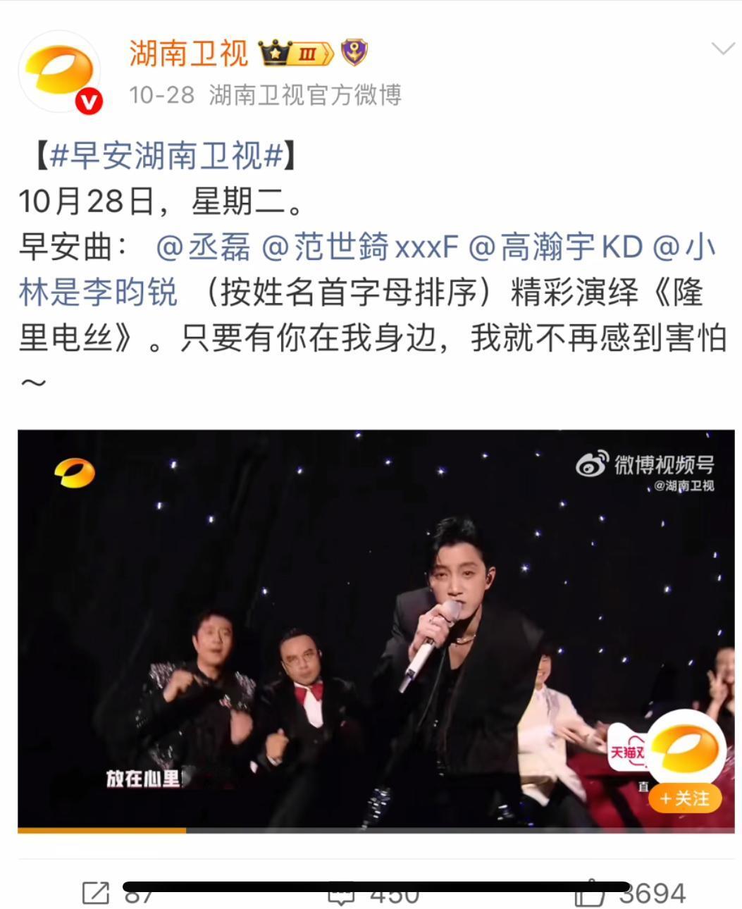 发现芒果台真的很厉害，

力排众议，为小花宣传，

在近日芒果台的新综艺声名远扬