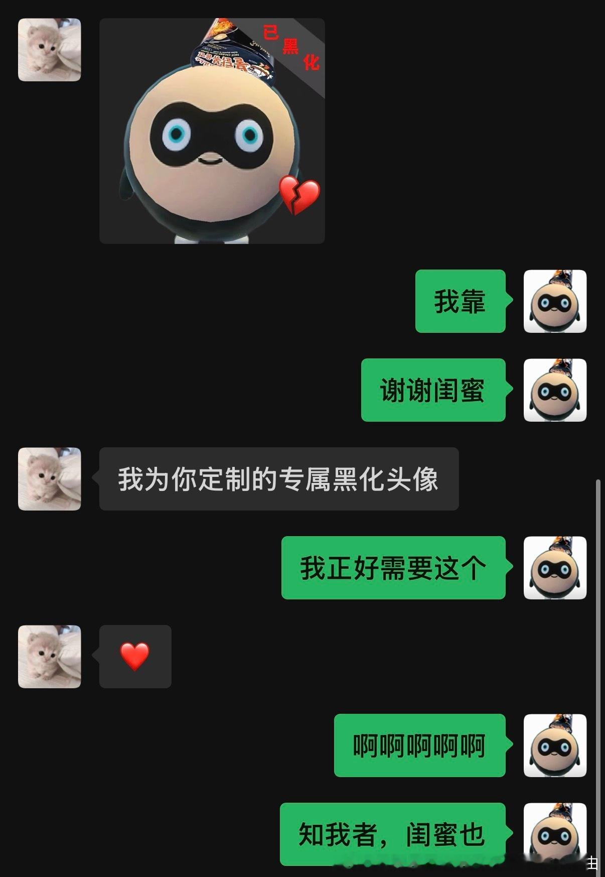 闺蜜我爱死你了