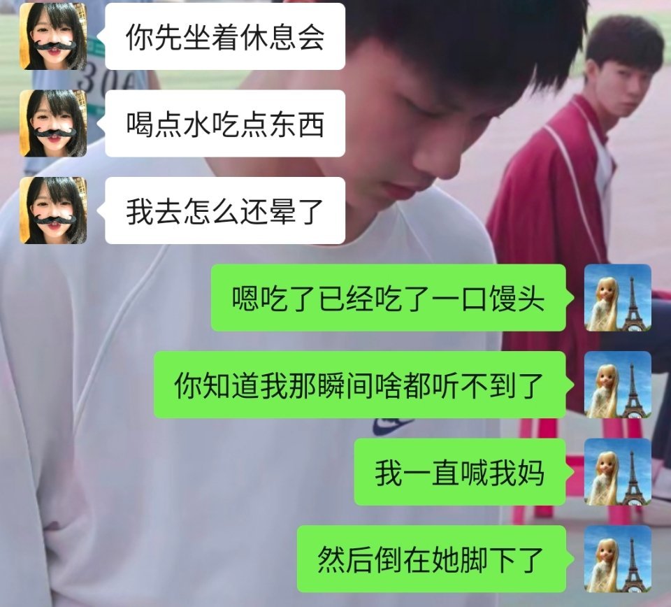 人生第一次低血糖献给了教资体检 