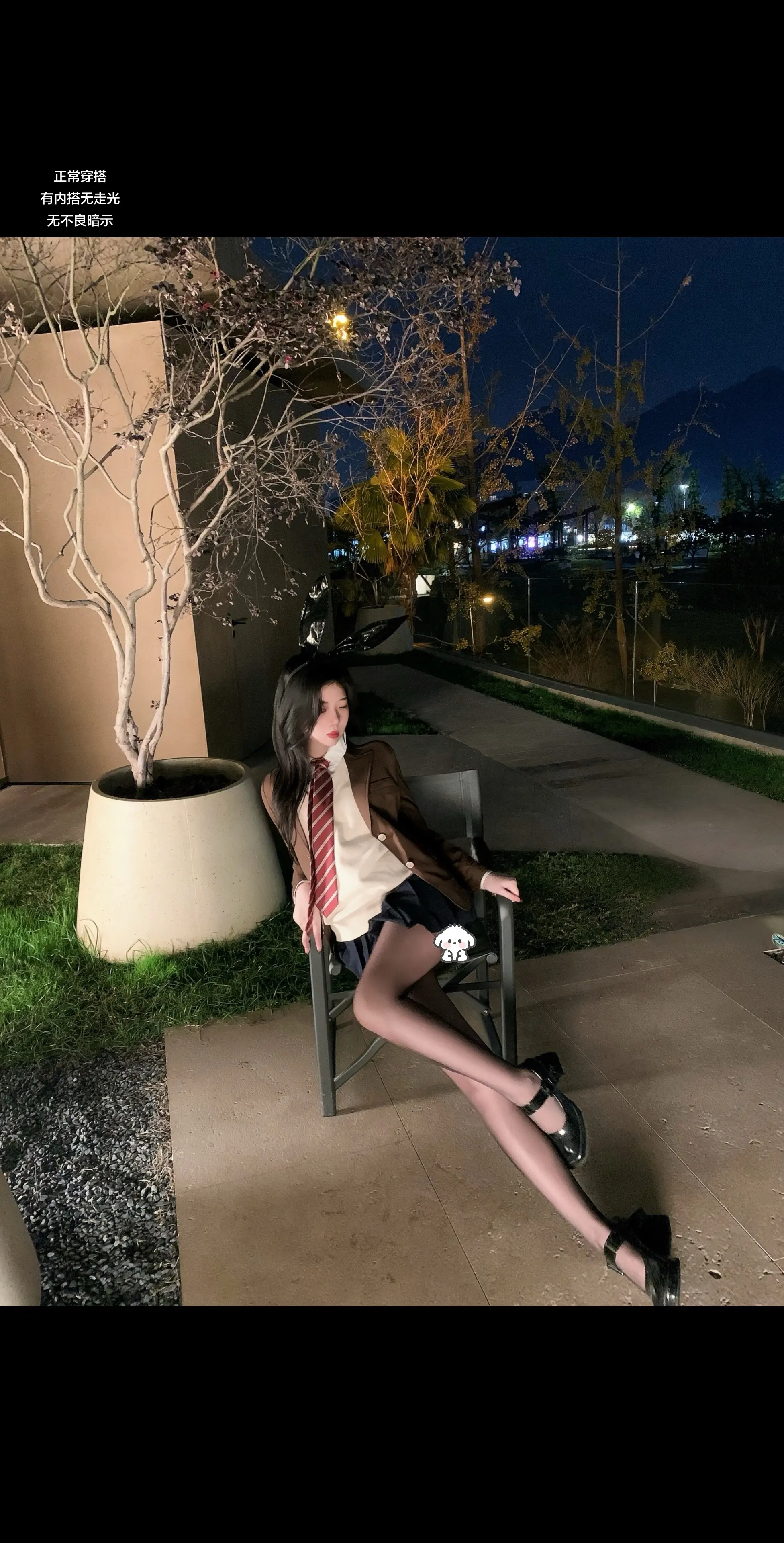 学长 你说绝交的意思 是绝对要跟我交往嘛