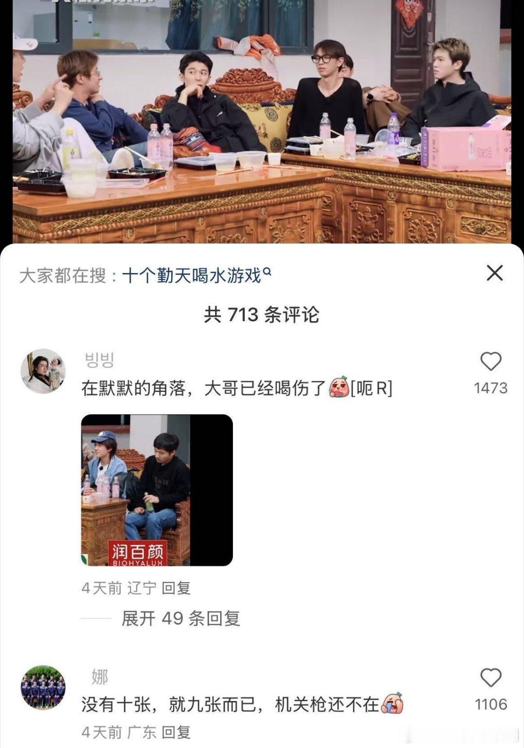 十个勤天大哥:要是早点玩这游戏，我就没那么吵了十个勤天‖种地吧4 