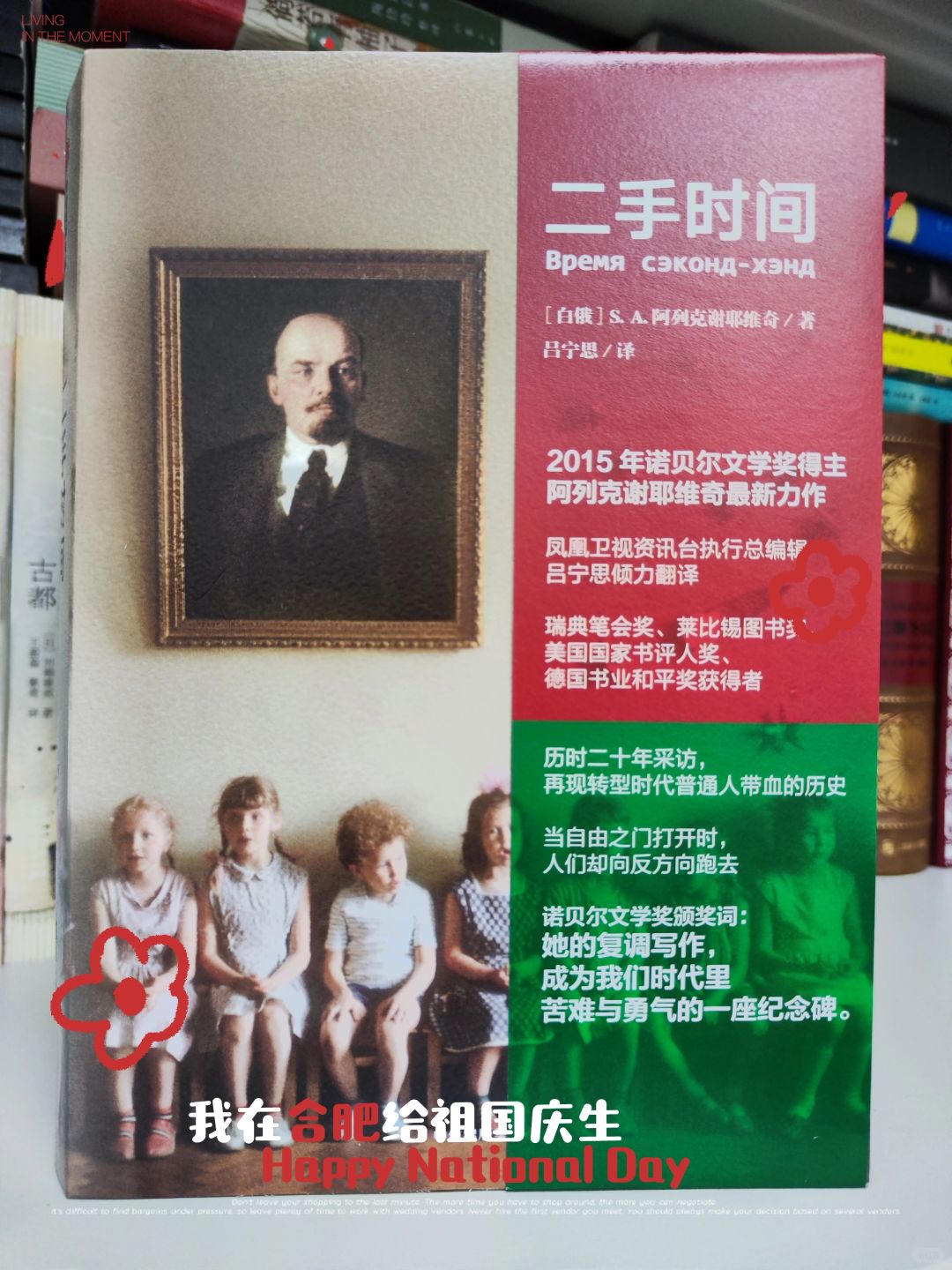 第440本：痛、痛、痛，这本纪实文学全是痛