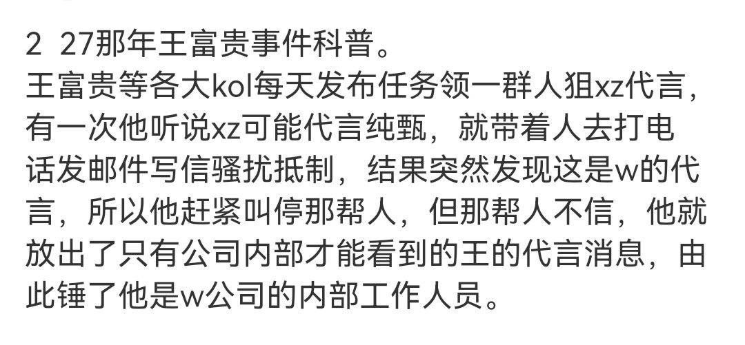 今天说了这么多干脆不吐不快，如果能刷到我的笑国人，今天再问问你们，当年227和x