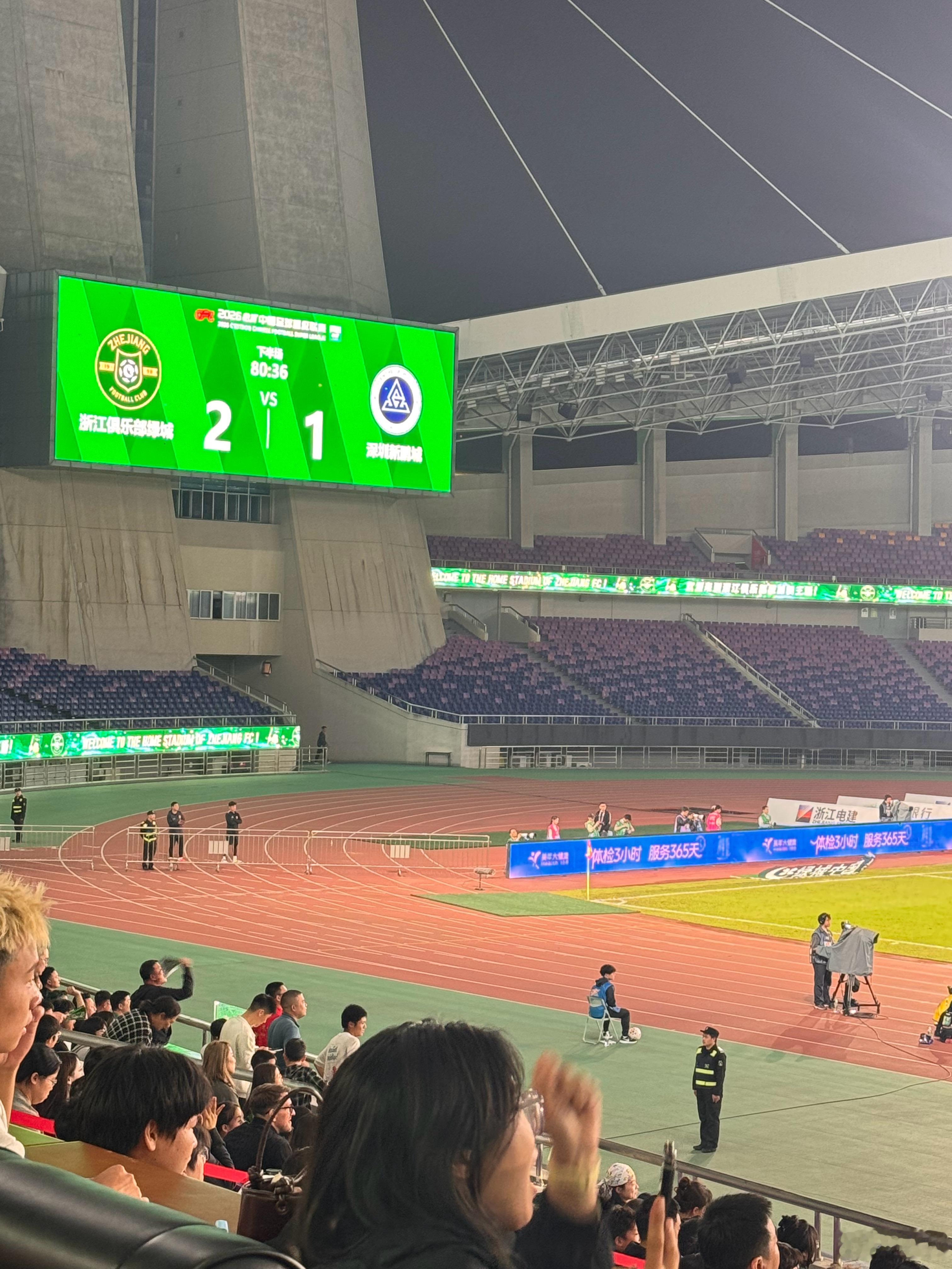 79分钟，王钰栋进球，浙江队反超比分。2-1中超联赛浙江队vs深圳新鹏城 杭州·