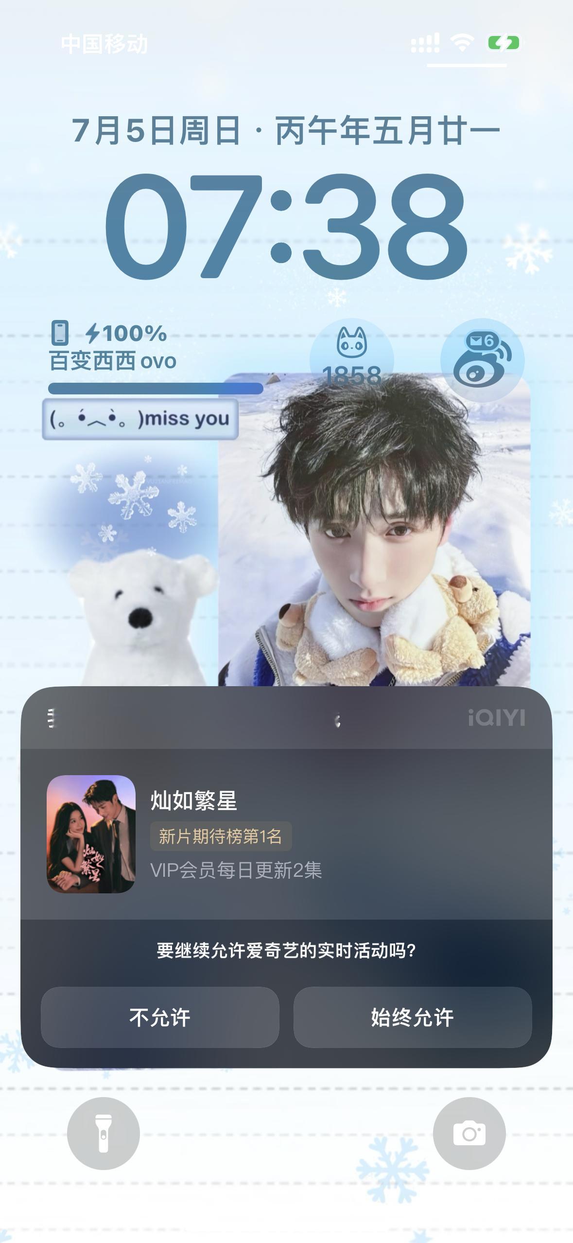 喂喂喂我没记得我约过这个吧❓