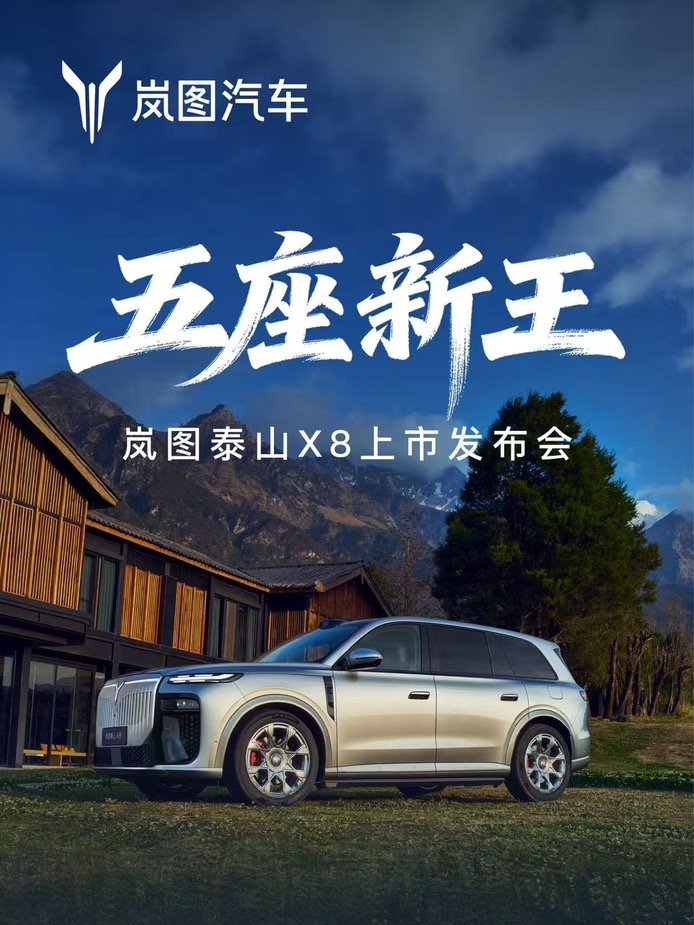 看这位新王又会刺痛谁？上回刺了几万人而已，友商水军匮啊 