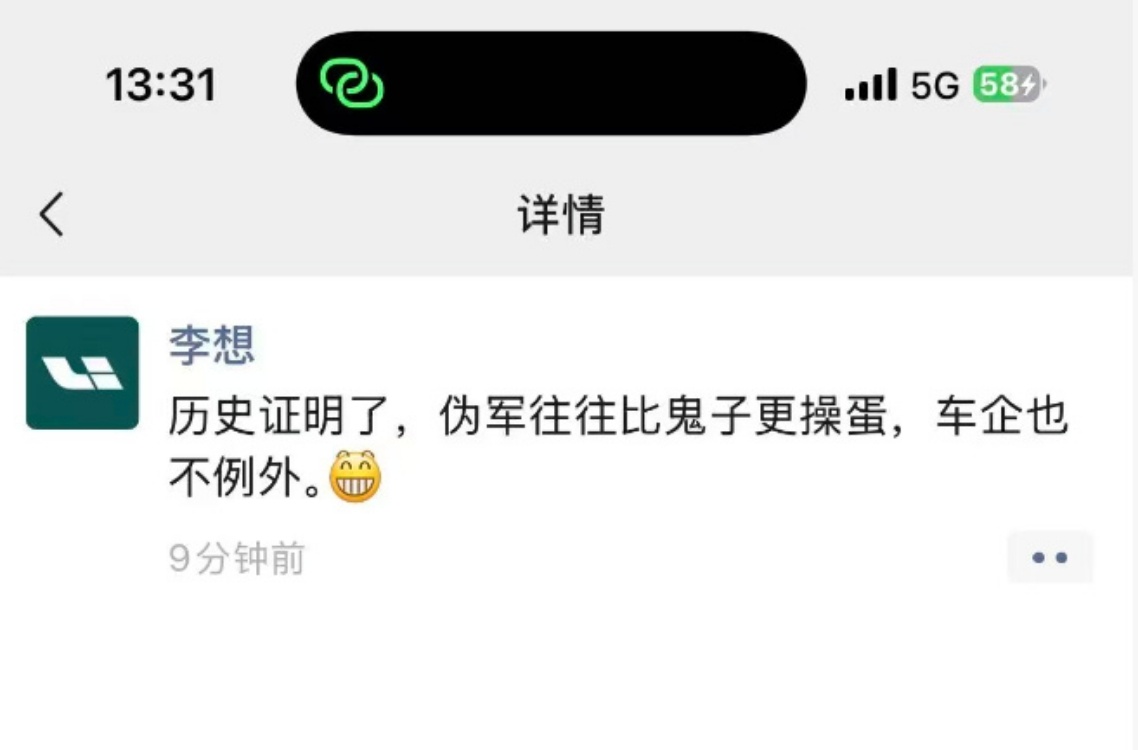 #东风日产回应# 东风日产汽车销售有限公司新能源品牌总经理 王骞。这也是实权派人