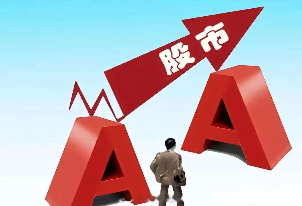 今日主力净入前十名1.N长鑫+824.6亿2.中国巨石+13.48亿3.雅克科技