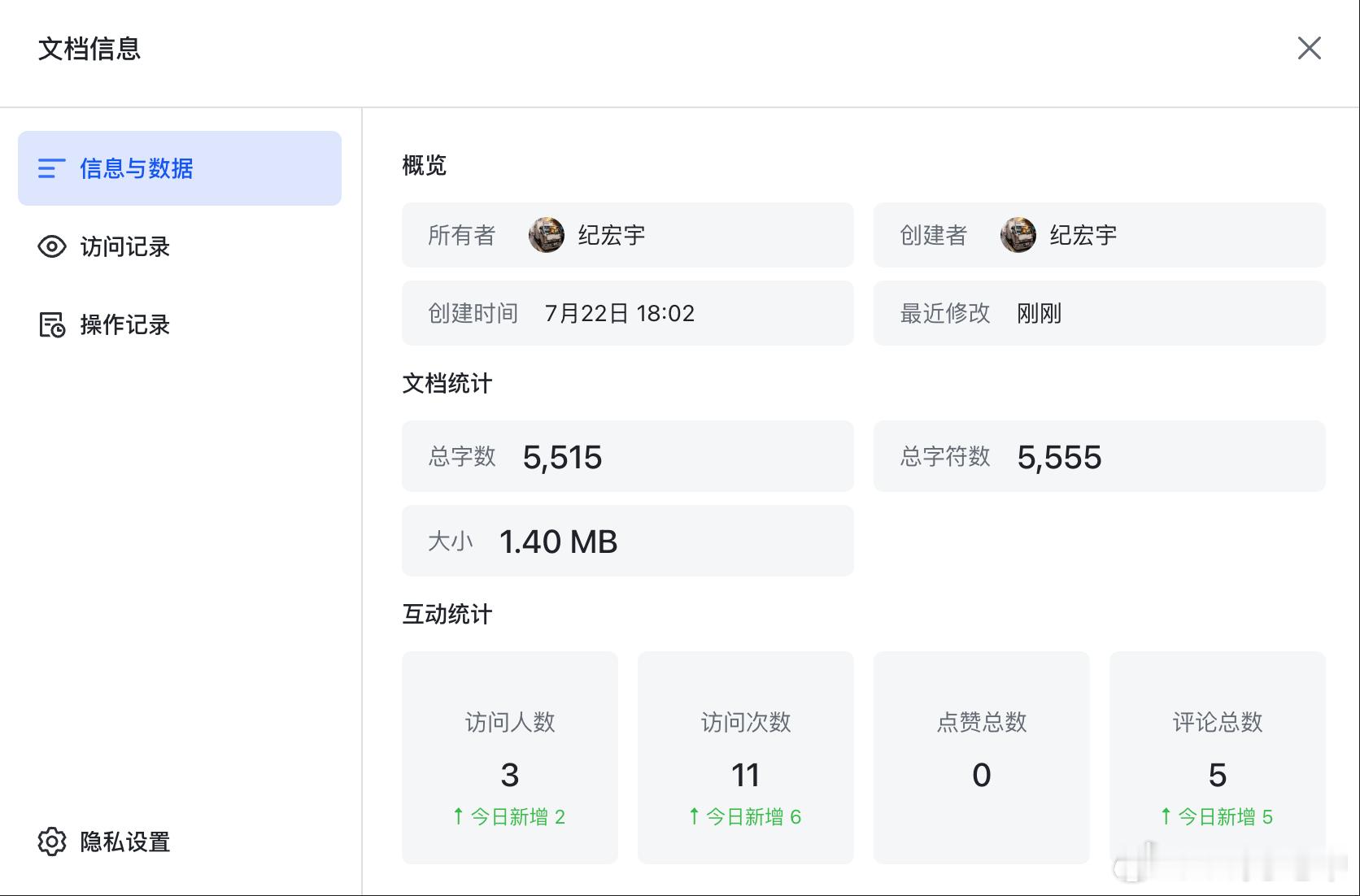 下班，感受一下小理师傅的车技[嘻嘻][嘻嘻] ​​​