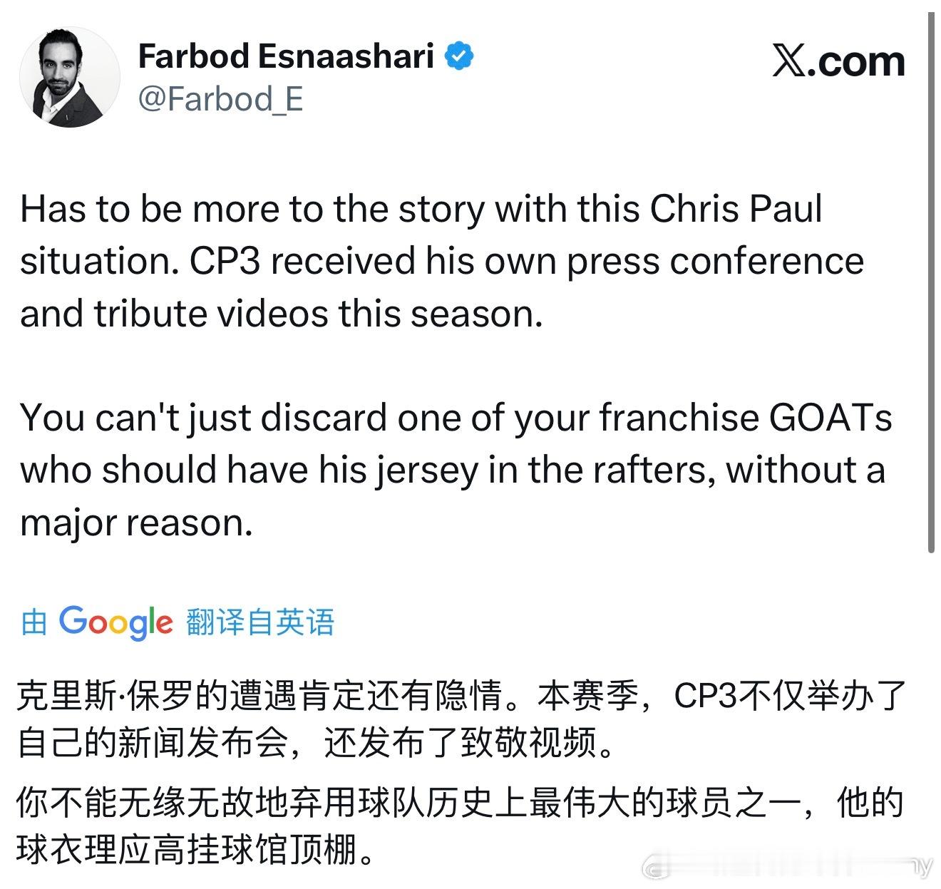 连个体面的退役都没有吗… 