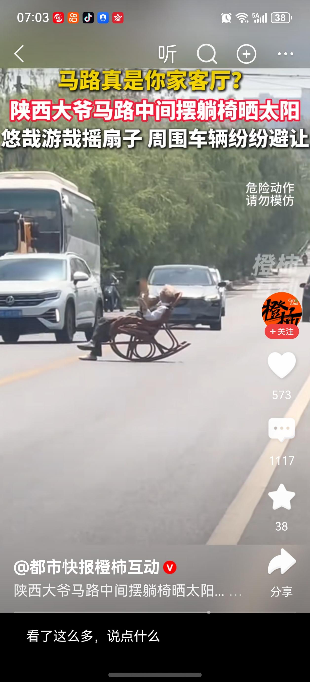 人能坏到这种程度，除了他自己的原因以外，一定要找社会原因。