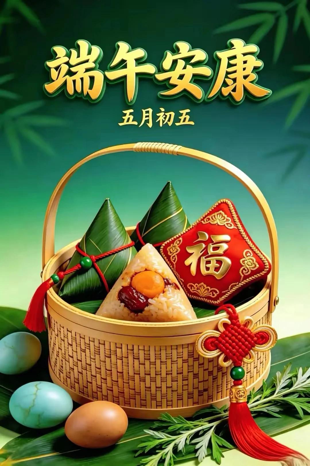 上联：汨罗千载怀忠骨
下联:   离骚百世念英灵