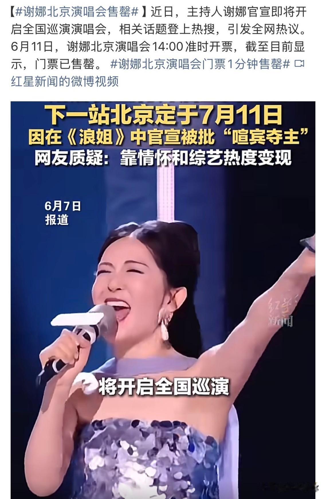 谢娜屡屡陷入争议，说到底还是吃了性格的亏。共事多年，何炅一直真心关照、处处护着她