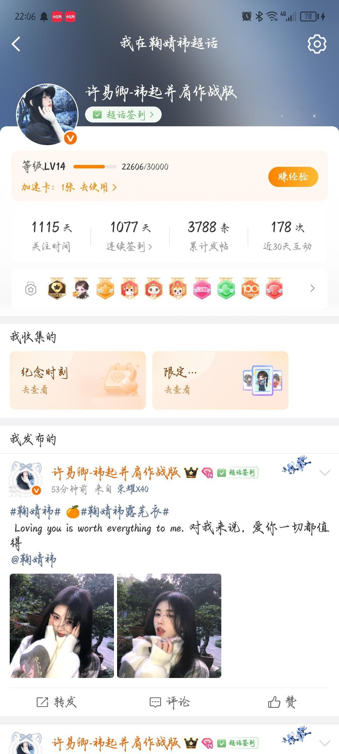 我就请问能不能把原本的改回来 现在这个真的很丑