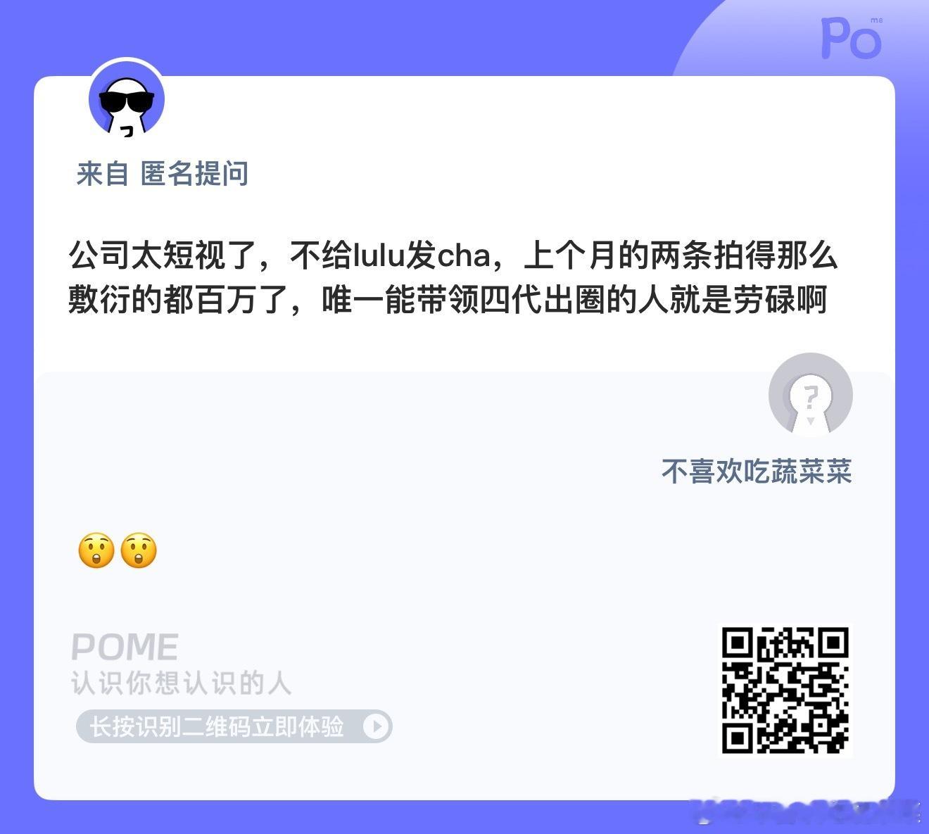 是这样吗？ ​​​