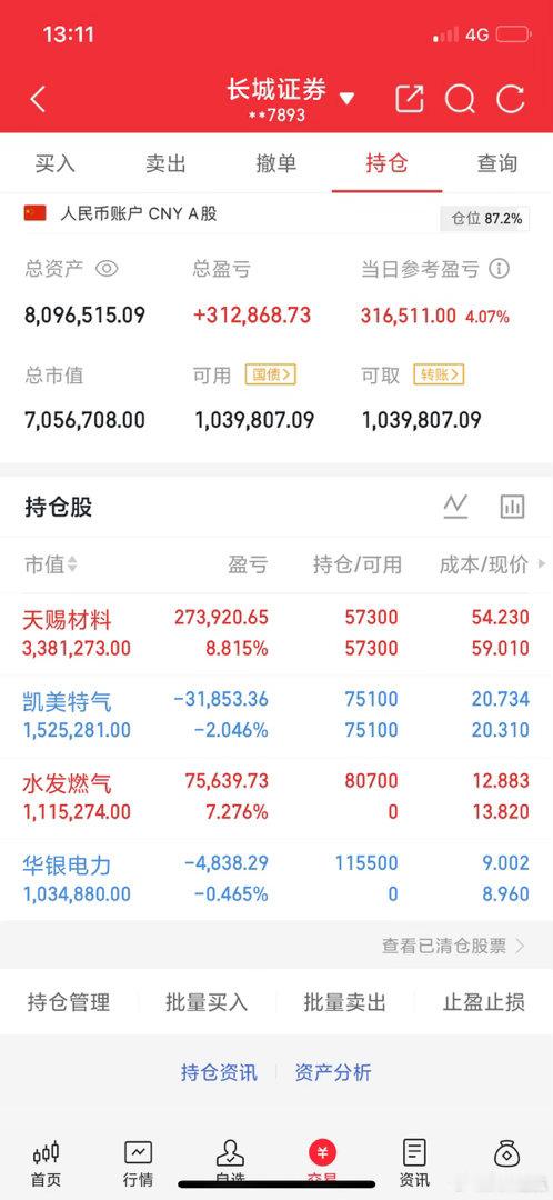 兄弟们，的时候，能不能先在评论区给我留个168？这对我来说，是真的特别大的认可。
