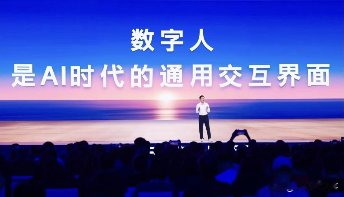 百度今天开大会数字人成为全场亮点，李彦宏抛出一个观点，他说“数字人就是 Ai 时