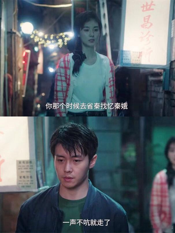 封潇潇渣男电视剧主角楚嘉禾1句话就把封潇潇洗白了，他俩绝配!恋爱脑的脑回路，真的