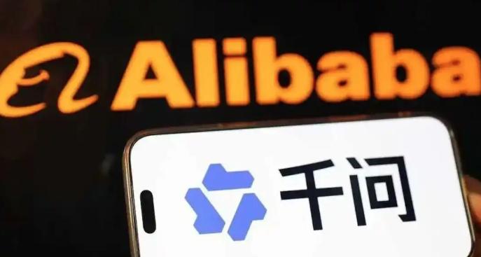 阿里新款AI Agent产品“千问办公”开始小范围测试，目前上线的是本地桌面客户