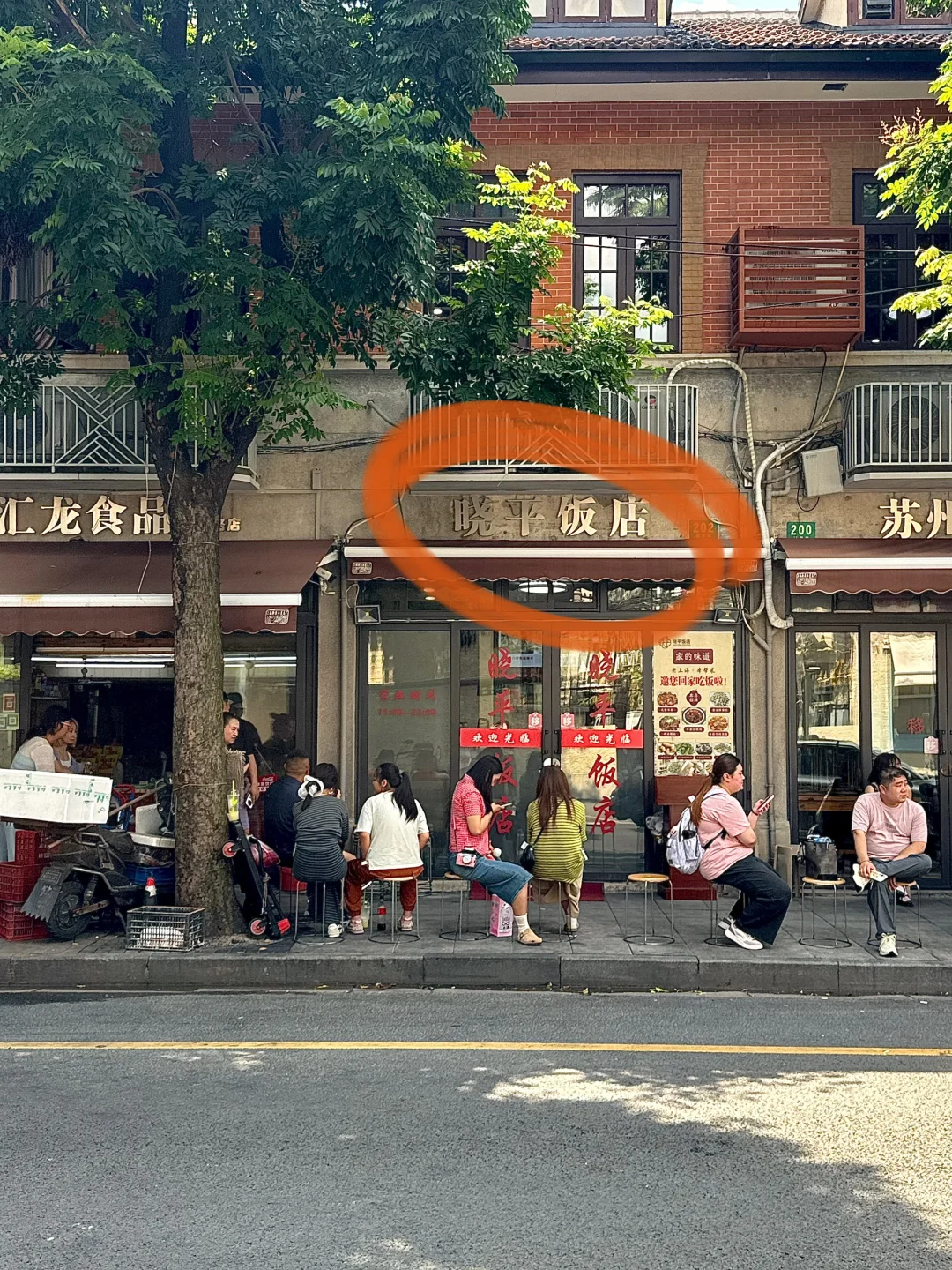 建议严查上海徐汇区这家。。。😅😅😅