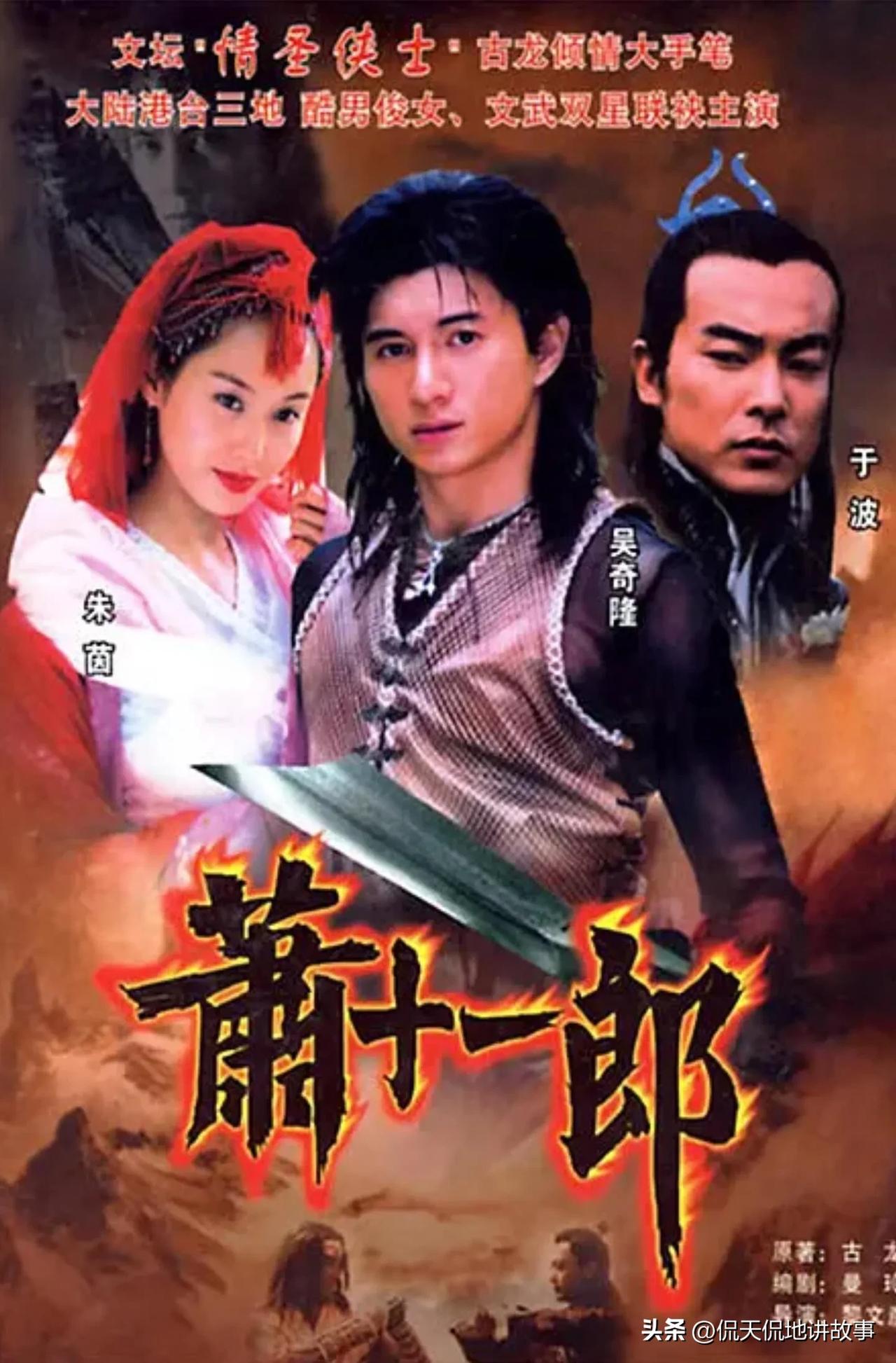 刷到周易影视的作品混剪，突然惊觉这个神仙公司居然已经退出江湖15年了！！翻了翻片