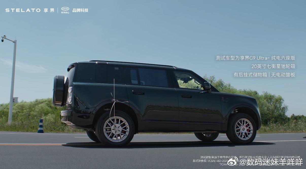 建议开车一定要远离马路牙子真正的硬实力，不怕权威机构检验！享界G9拿下中汽中心智
