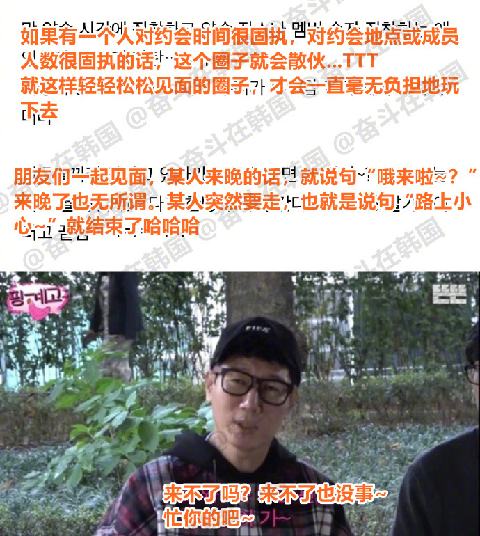 这种性格的朋友圈是维持最久的 海外新鲜事 热点现场