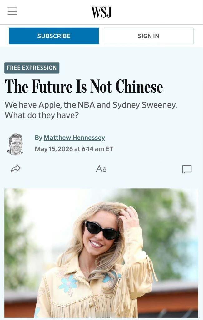 《华尔街日报》：未来不属于中国，因为美国有苹果，NBA和悉尼妹中国有什么？他们是
