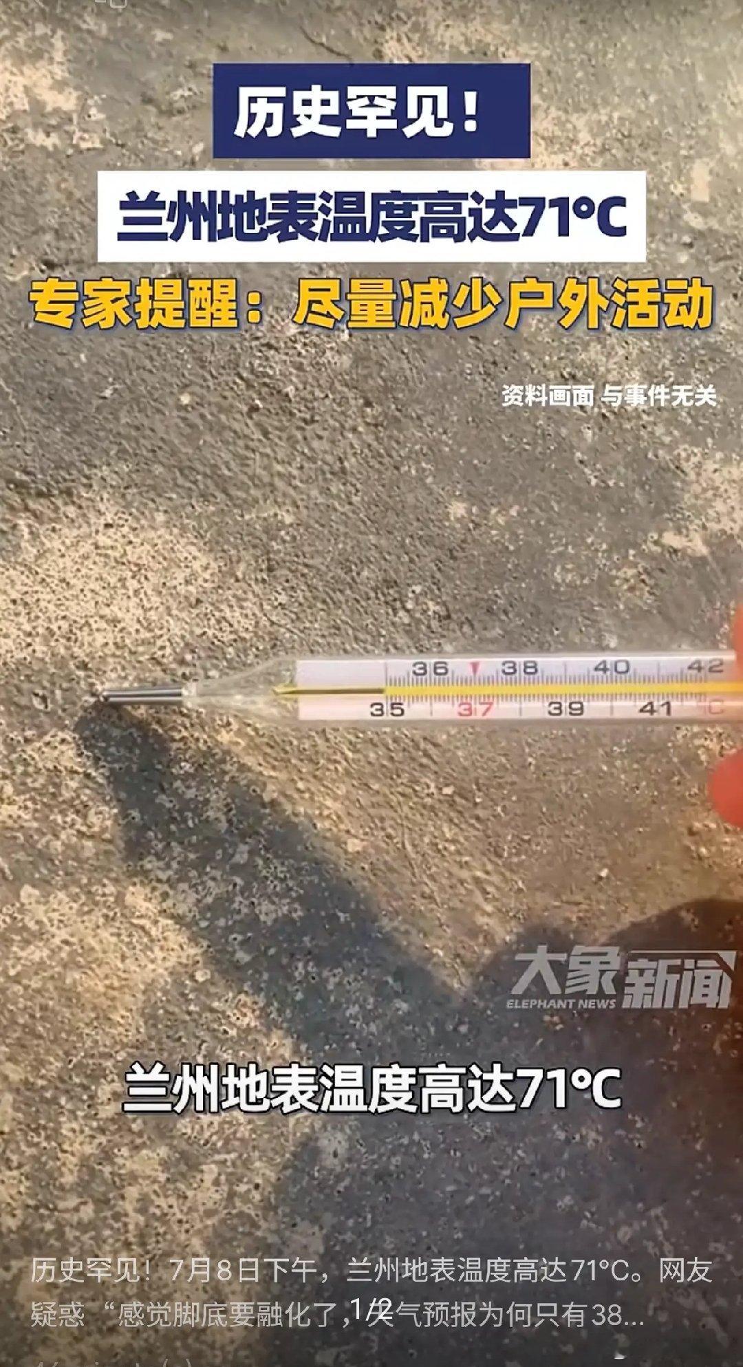 各种自然灾害对人类的生存发展构成严重威胁，中国老话讲“天人感应、敬畏天地”，讲的