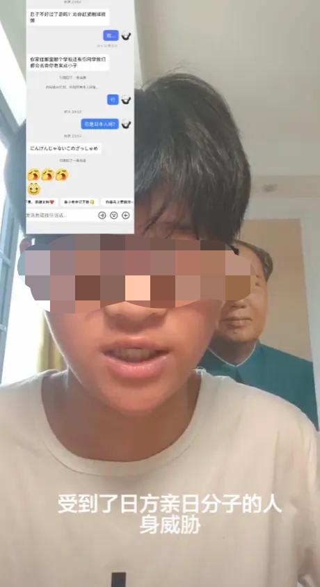 14岁少年捐出日军罪证，换来“给你家销户”：谁在替日本人害怕？
 
浙江14岁初