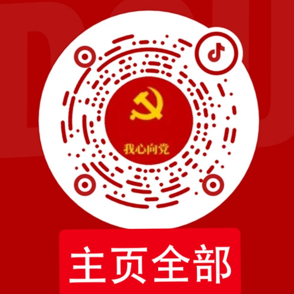 6.21今日第二批⚠️图一图二图三⚠️做之前开启隐身访问，否则会被拉嘿，我们需要