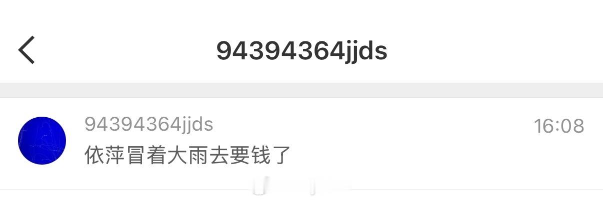 分享图片 