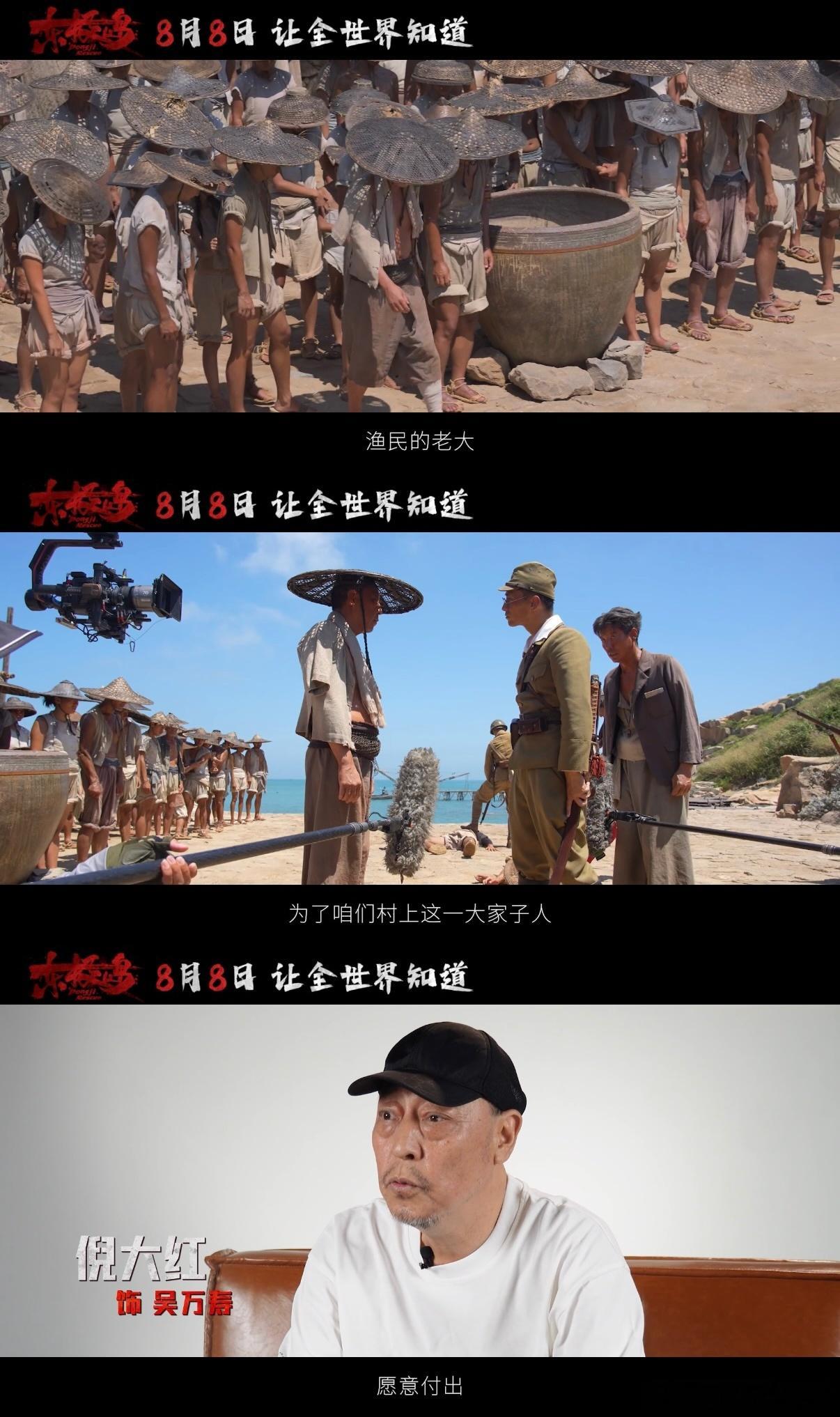 东极岛没有舒适区 从镜头前的精致到海岛上的粗犷，朱一龙倪妮吴磊完成了蜕变，晒黑的
