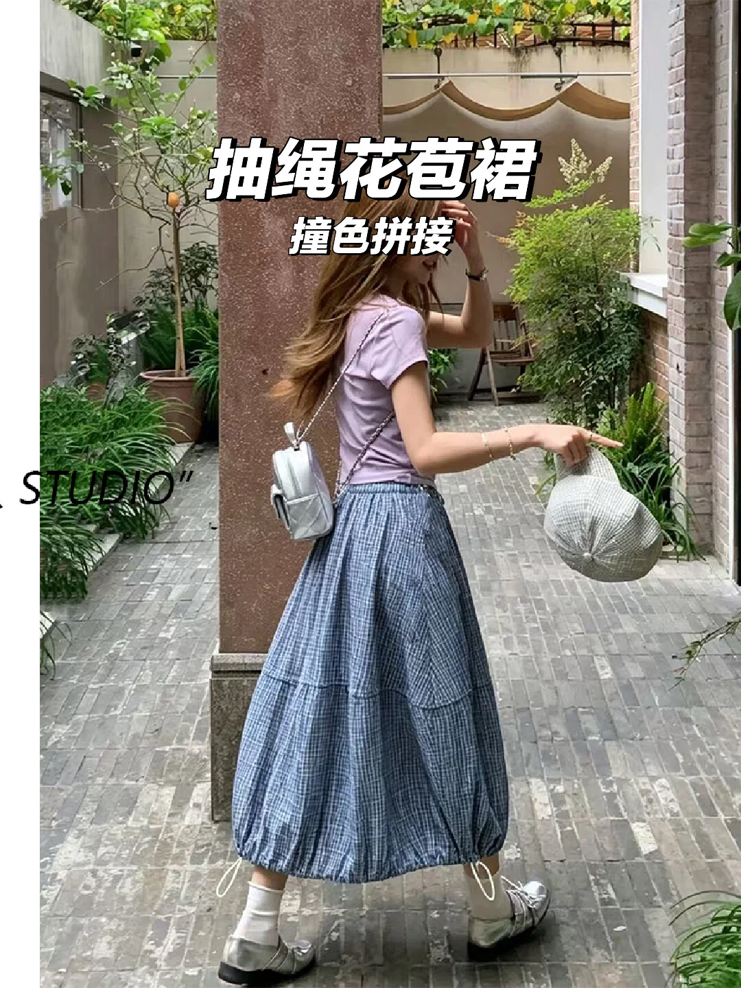 女生专属的撞色格子花苞裙✨巨显瘦！
