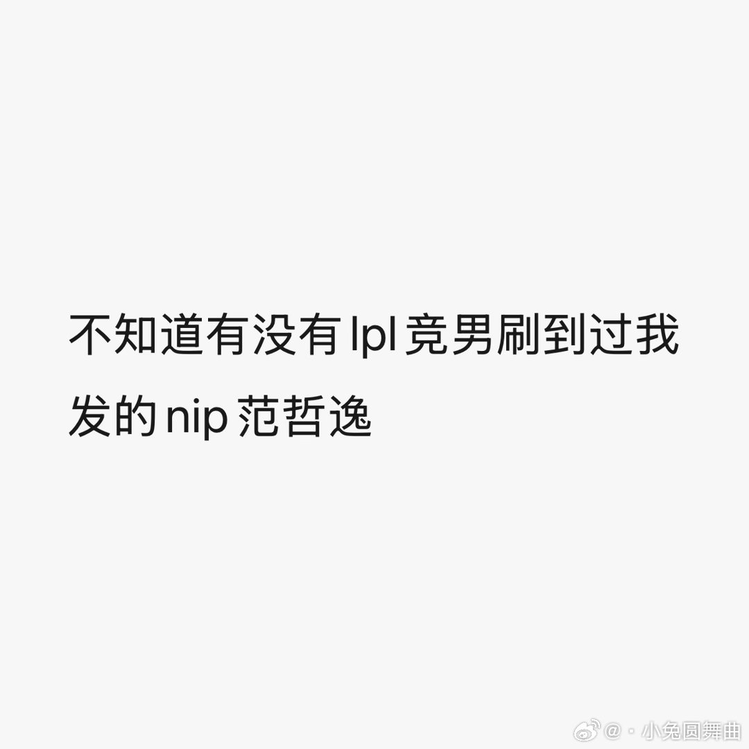 我最好奇的： 