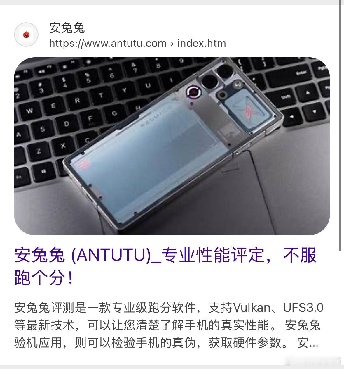 完咯，一批数码博主之后估计都不能接手机测评之类的单了没想到特调这事闹得这么严重，