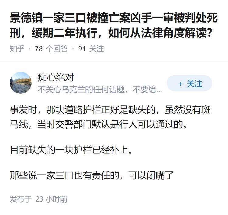 景德镇一家三口被撞亡案凶手一审被判处死刑，缓期二年执行，如何从法律角度解读？