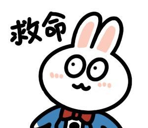 大晚上在看乌兰图雅名场面集锦，又追到小涂鸦的小红书，真的好抽象[笑哭][允悲]。