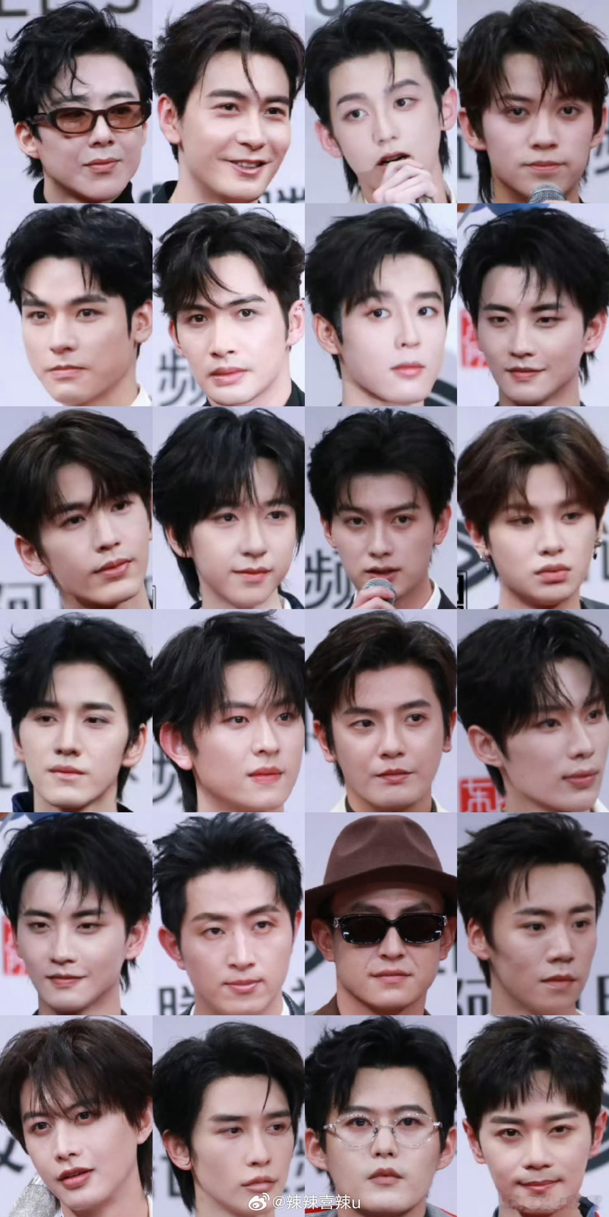 星光大赏红毯男明星怼脸照