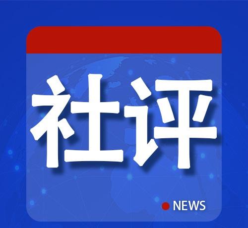 【环球时报社评：重诺守信才能稳定中美经贸关系】10月12日，商务部新闻发言人就近