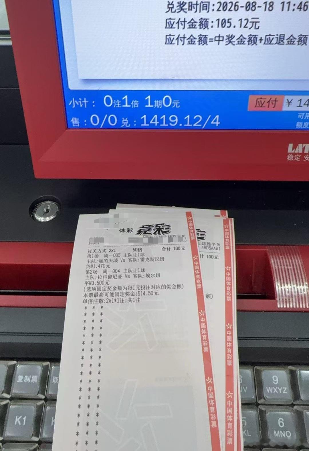 兑奖啦🎉🎉🎉 