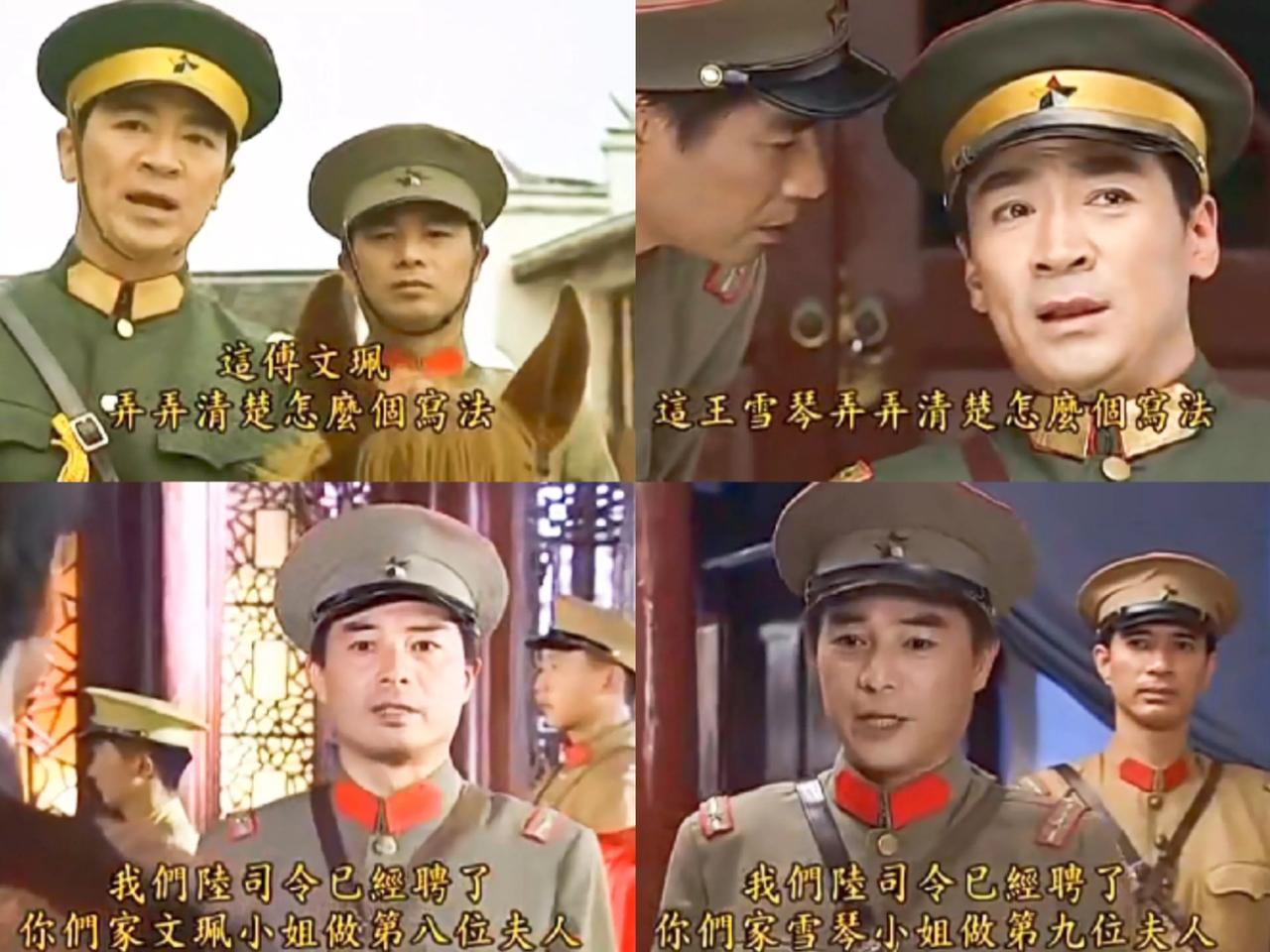 陆振华是怎么帮李副官讨老婆的？
《情深深雨濛濛》里，可云怀了尔豪的孩子的事情被王