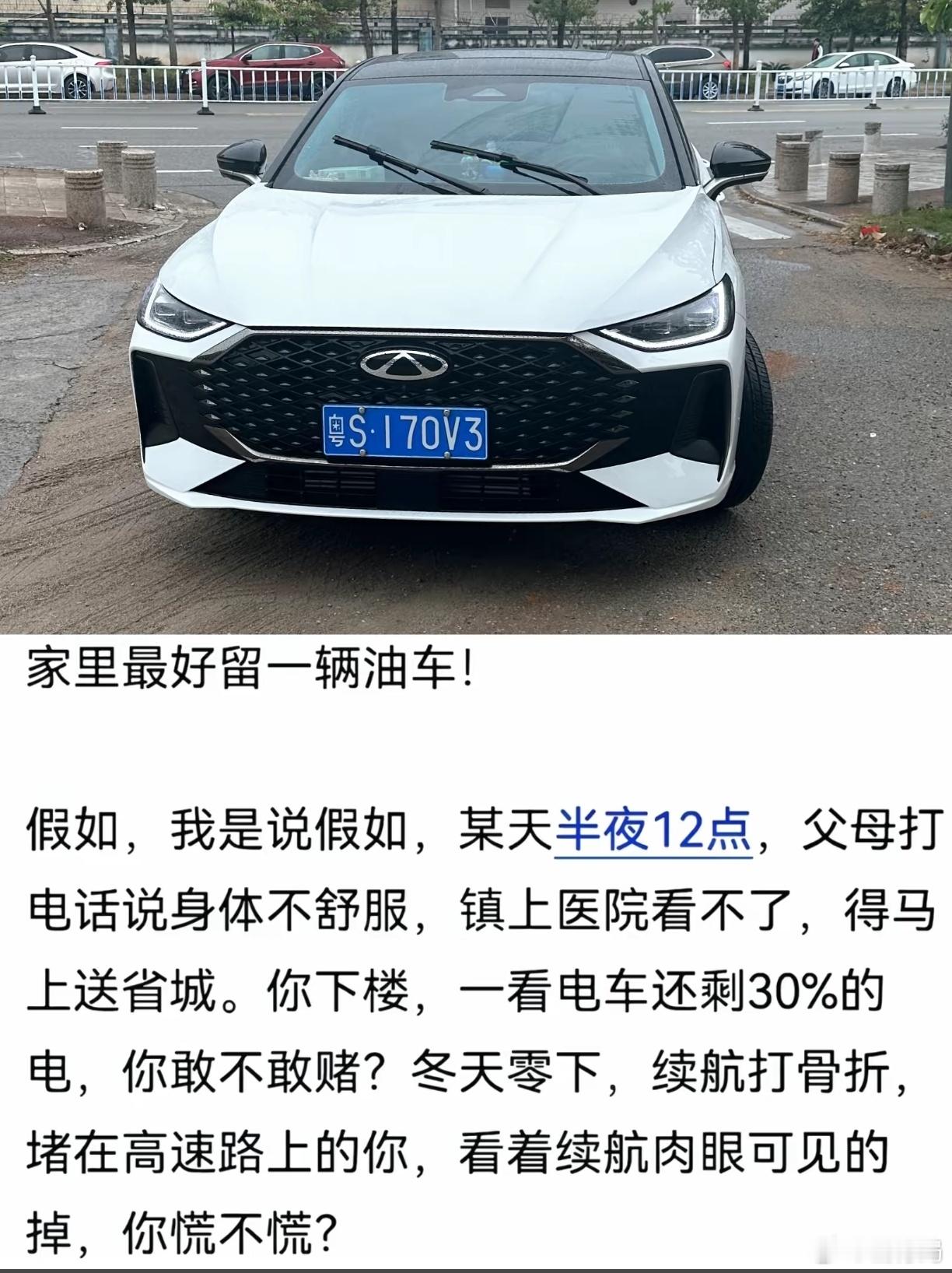 我觉得家里最好都留一台摩托车，万一晚上身体不舒服，恰好有车祸市中心医院堵车开不进