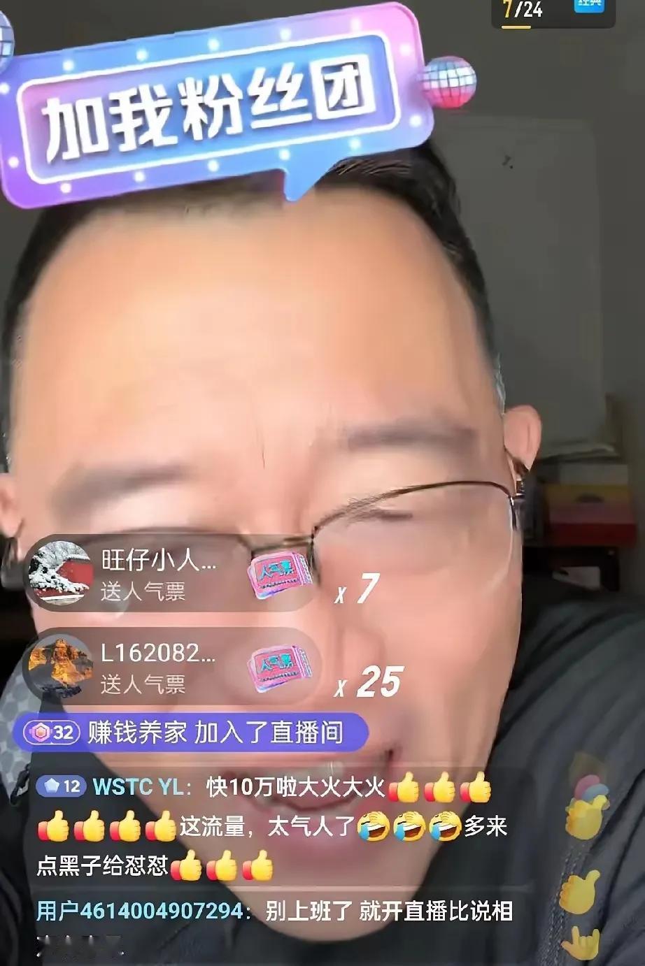 杨小五吃相太难看，跟空气打架第一人！

杨小五，网上不是法外之地，你满嘴胡吣的样