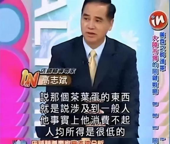 一台湾省女主持人从大连回来之后，竟在节目里大声咆哮：我不是说大陆比台湾好，但是拜