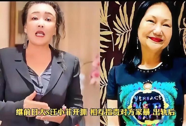 大S的离婚是有预谋的，什么都算计好了，找好下家才离婚！每次出来都是要钱，估计是又