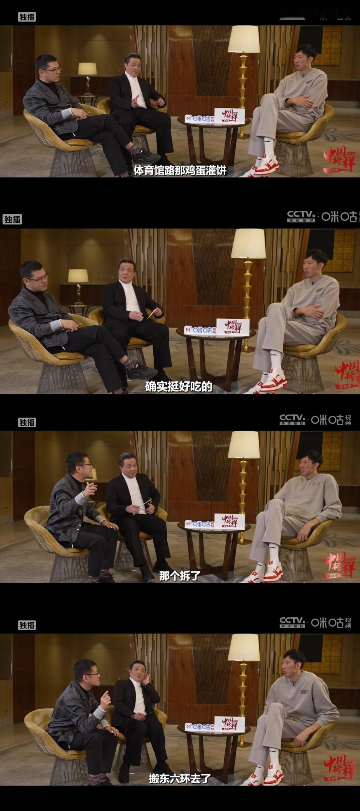 看完二杨老师和周琦的采访，我现在只关心一件事，体育总局门口这家鸡蛋灌饼搬东六环哪