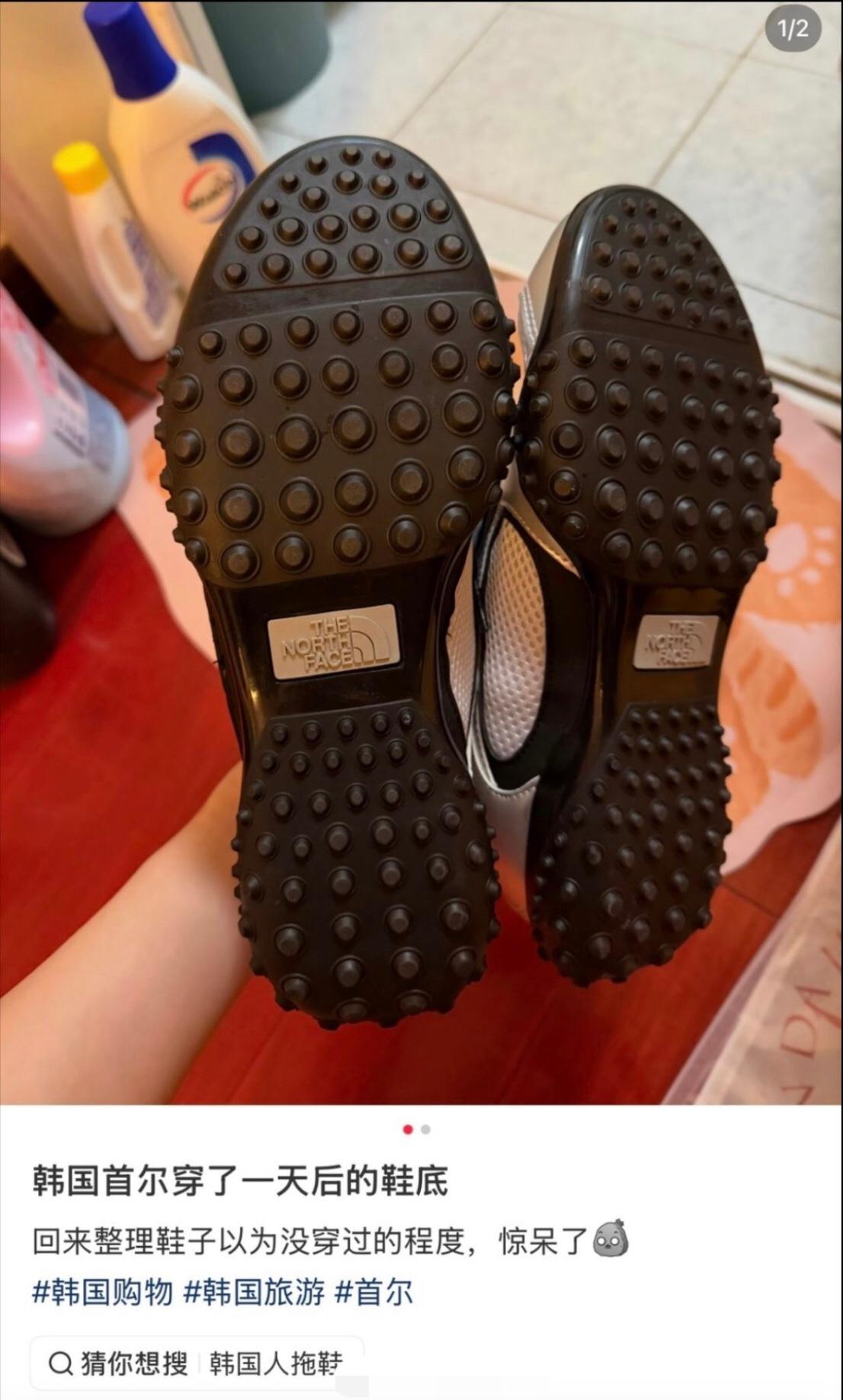 有人发文配图表示：他在韩国首尔穿了一天的鞋底，竟然看起来十分干净，有点像没穿过的